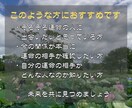 運命の人との出会いをタロットで導きます 運命の出会いを引き寄せ、あなたの未来を輝かせます！ イメージ4
