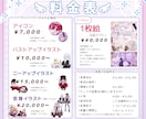 企業実績多数！豪華で可愛い絵を描きます お顔の可愛さは勿論！背景も怠りません！構図案もお渡しします！ イメージ2