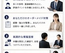 管理職経験者が面接対策を徹底サポートします 採用担当者の視点で、あなたの魅力を最大限に伝える面接対策。 イメージ3