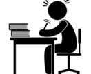 AO入試、面接対策、学校課題添削アドバイスします 教育学部だからこその教え方、夏休み明けのテスト対策も！ イメージ1