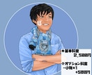 プロフィールアイコンやバナー作成します 商用利用も可！ニーズに合わせ幅広く対応致します！！ イメージ8