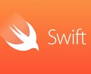 swiftプログラミング教えます iOSアプリ作りをゼロから始める方向け イメージ1