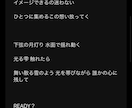プロの作詞家がどんな楽曲もイメージ通りに作詞します 感動系〜Kpop系ラップ制作まで。プロの譜割用の歌唱付です イメージ18