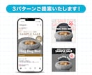 1秒で伝わる！集客を最大化するWEB画像制作します ３案ご提案｜修正回数無制限｜スピード納品 イメージ7