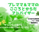 妊婦さんの悩み相談します 笑顔のマタニティライフを送りましょう イメージ2
