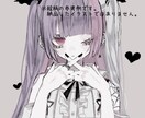 ダーク・地雷系のSNSアイコンイラスト制作します 低彩度のダークで病み可愛い少年少女のイラスト描きます♪ イメージ4