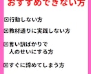 完全網羅！主婦必見！自動化スキマ副業を授けます PC不要【スマホ1台】で実践できる在宅副業 イメージ6