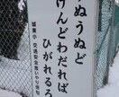 アラサーOLが津軽弁で大爆笑させます とにかく笑いたい人、津軽弁がどんなもんか知りたい人 イメージ2