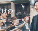 まずはお試し♪バナーや画像制作制作いたします まずはご相談だけでも♪イメージに合わせたバナー制作 イメージ2