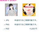 商品の魅力を伝えるイラストを描きます アイキャッチ、サムネイル、挿絵や広告などに イメージ4