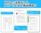 商業出版のような品質でPOD原稿作成します 紙面も目次も、こだわりのレイアウトはプロにお任せください イメージ6