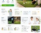 伝わるホームページ制作いたします 店舗・中小企業向けに丁寧対応しております。 イメージ3