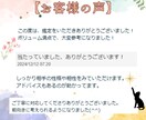 お二人の絆を深める為に！未来に繋がる相性鑑定します 恋人・好きな人・友人・職場の人・夫婦など相性なら何でもOK♪ イメージ9