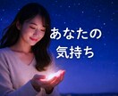 大切にされない恋が苦しい方、幸せな恋愛へ進めます 大切にされない恋を繰り返す理由は？ イメージ3