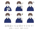 SNSやブログに！シンプルかわいいアイコン描きます 親しみやすい印象に仕上げます♪ イメージ6