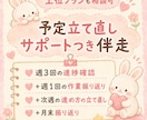 クリエイターの作業進捗をやさしく見守ります 一人だと止まる創作・制作に、安心して報告できる場所になります イメージ7