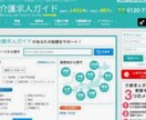 求人マッチングサイトを作ります 求人マッチングサイトを作ります。 イメージ1