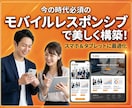 完全丸投げOK！WordPressブログ制作します 知識ゼロから収益化へ！作って終わらないプロのサイト制作 イメージ5