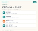 先着5名 AI初心者に30分で使い方を教えますます ChatGPTなどを画面を見ながらやさしくサポート イメージ5