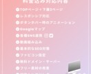 オリジナルデザインであなたの想いを表現します 丁寧なヒアリングや提案を受けたい方にオススメです！ イメージ3
