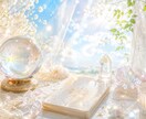 年齢差のある恋愛を占います 年齢差があるからこそ、知りたい本当の気持ち イメージ2