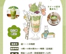 イラスト制作付きCanva編集可チラシ制作します Canvaで自由に編集できるチラシを格安で制作いたします！ イメージ3