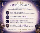 5名限定500円◆今どちらを選ぶか鑑定します 鑑定結果とあなたの反応から、次の一手を見極めます イメージ3