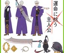 ゲームやグッズ、その他利用可能なキャラ制作します はっきり・すっきりした色使いのキャラクターを制作します！ イメージ6
