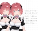 超！表情豊かなLive2Dモデル作ります 初心者の方にも寄り添って制作させていただきます！ イメージ8