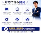 AIシステム・AIエージェントを開発します 要件整理・設計・開発・公開まで一括対応 イメージ4