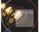 フォトショ、イラレでバナー、ヘッダーを制作します あなたのイメージを汲み取ったデザインに仕上げます！ イメージ1