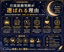 復縁できる？相手の気持ちを視ます 相手の生年月日不明OK｜復縁の可能性を丁寧に鑑定 イメージ10