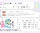 世界に一つ！充実のあなただけの天命鑑定書を届けます もう人生に迷わない！あなたの使命や才能を見つけます イメージ3