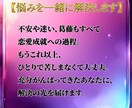 彼の魂があなたに伝えたいことを鑑定します 本気の恋愛相談に星からのメッセージ イメージ6