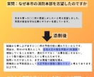 消防士採用試験の2次面接回答を添削します 採用試験の頻出質問と模範解答を紹介します！ イメージ2