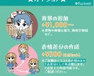 最短翌日！シンプル+ゆるかわなアイコン作成します SNSやブログに！あなただけのイラストはいかがですか？ イメージ6