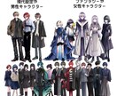 TRPG立ち絵作成します 10～60代くらいまで幅広く対応しております。 イメージ6