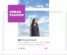 SEOに強い美しくて機能的なサイトを作成致します 世界に一つだけの美しくて機能的なWEBサイトを作成致します！ イメージ2