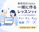 AIで自分のホームページを作る方法を教えます 画面共有で一緒に作り、公開後の更新までできるようにします イメージ4