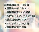 水子供養・流産・死産・早産　幼い魂の成仏祈願します 小さな魂を光へ導く　月黄泉が捧ぐ静かな祈り イメージ4