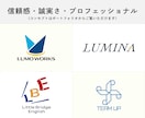 初心者歓迎！想いを整理し長く使えるロゴを作成します ふんわりしたイメージOK！丁寧なヒアリング＋修正3回まで無料 イメージ7