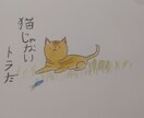 オリジナルマスコット、動物画を描かせていただきます 購入者様と相談しあって出来上がったものをお届けします！ イメージ1