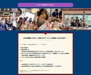 ペライチのプロが集客できるLPを制作します LPの構成、ライティング、集客できるページを丸投げOK イメージ5