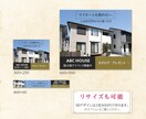 集客力UP❗ECサイトバナー／広告画像を作ります クリック率UP✨の㊙を散りばめたバナー画像を格安でお届け！ イメージ7