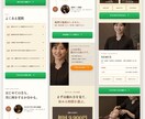 エステ・美容サロンの世界観を活かすLP作ります サロンらしさを大切に、LINE登録や予約へ案内 イメージ5
