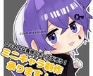 コミカルな表情のミニキャラを制作します 可愛くて個性ある表情豊かなミニキャラをお描きします！ イメージ1
