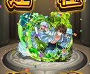 モンストランク上げてつだいます モンストランク上げ手伝います！学び特Lつれてきますよー イメージ1