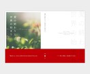 同人誌の表紙の装丁デザインできます 写真素材多数！リーズナブルな価格でデザインいたします イメージ10