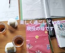 不登校、相談にのります 不登校で机に向かわずとも大丈夫。自立に必要なこと、伝えます。 イメージ3