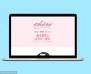 今だけ！STUDIOでおしゃれなサイト制作します 初心者でも⭕️ あなたの想像をカタチにします イメージ3